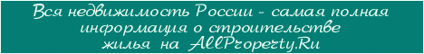    AllProperty.Ru