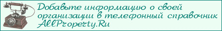 Специальное предложение!